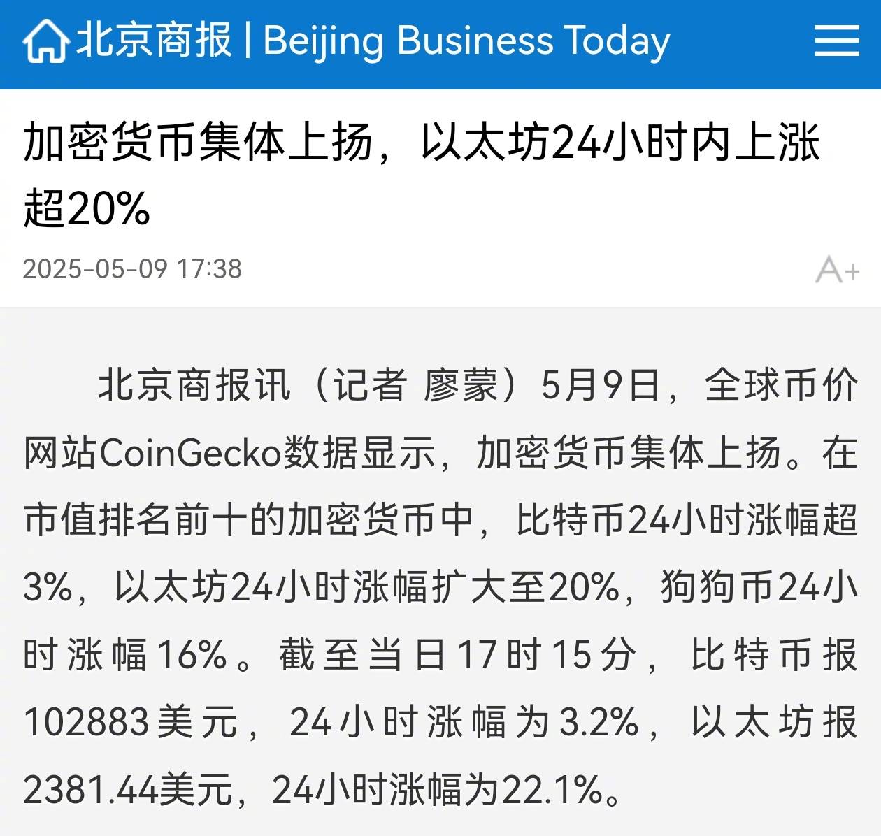 以太坊遭遇大幅下滑超UNI%，投资者恐慌性抛售的简单介绍