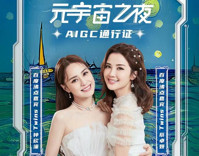 开云在线-包含MATIC官宣与472携手，开启元宇宙新纪元！的词条