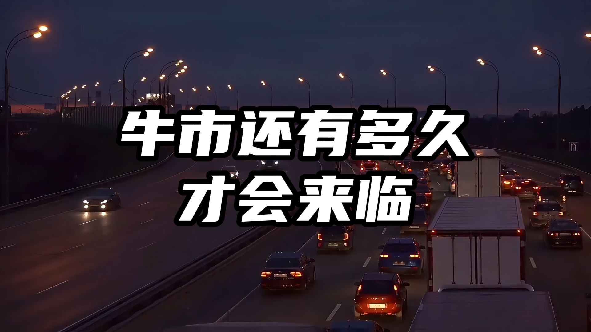 ARB冲破450美元大关，牛市是否已来临？