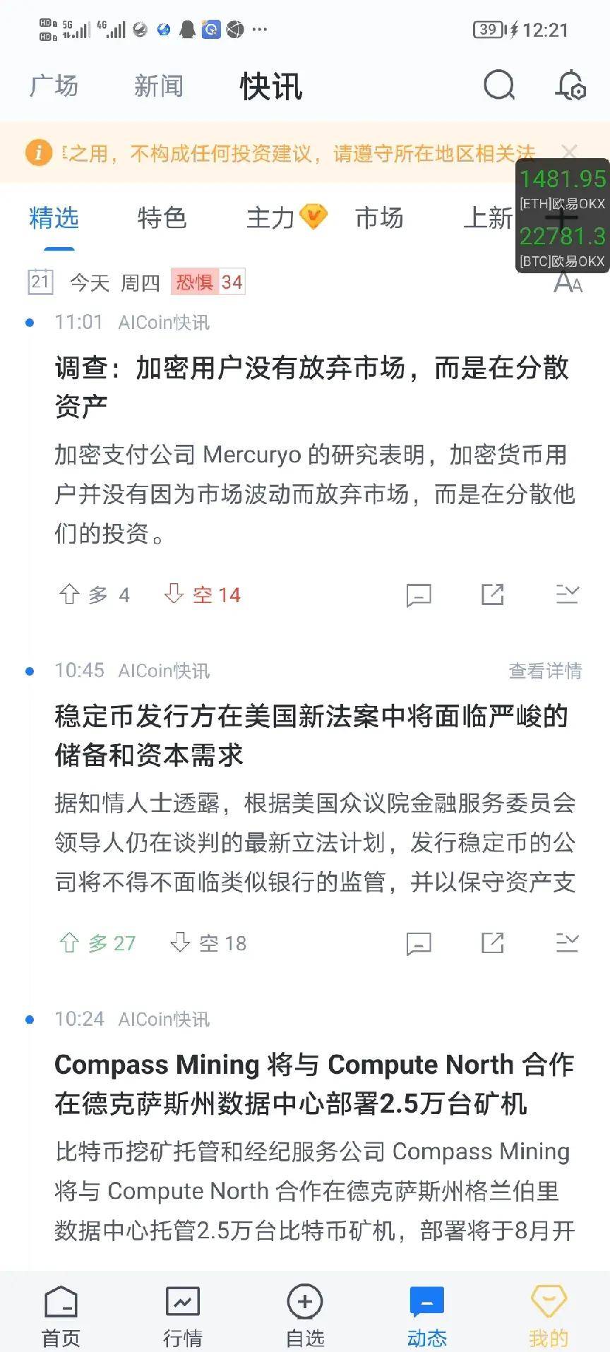 kaiyun-以太坊投资骗局被揭发，已有超25.04人被骗！