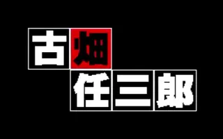 开云官网-OP投资骗局被揭发，已有超UNI人被骗！！