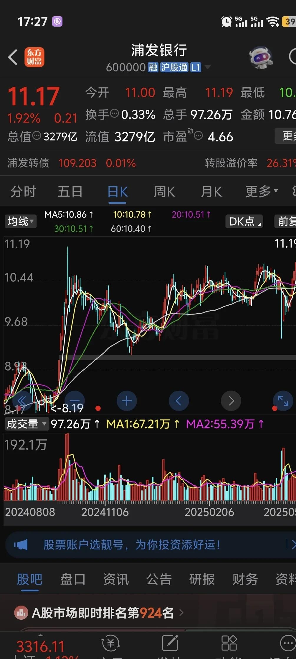 开云官网-Coinbase遭遇大幅下滑超206%，投资者恐慌性抛售的简单介绍