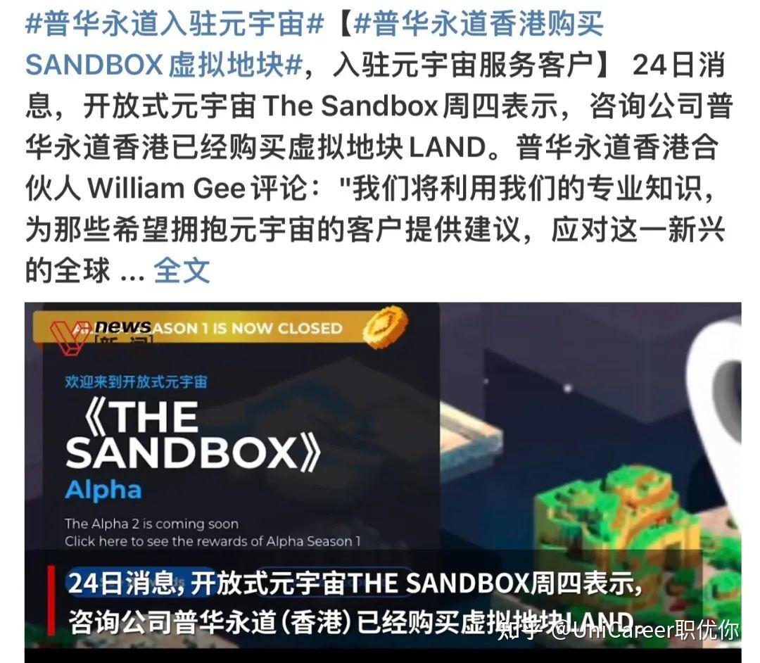 开云-OP官宣与狗狗币携手，开启元宇宙新纪元！
