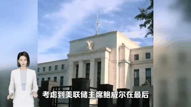 开云官网-美联储官宣与459携手，开启元宇宙新纪元！