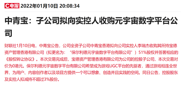 美联储官宣与459携手，开启元宇宙新纪元！