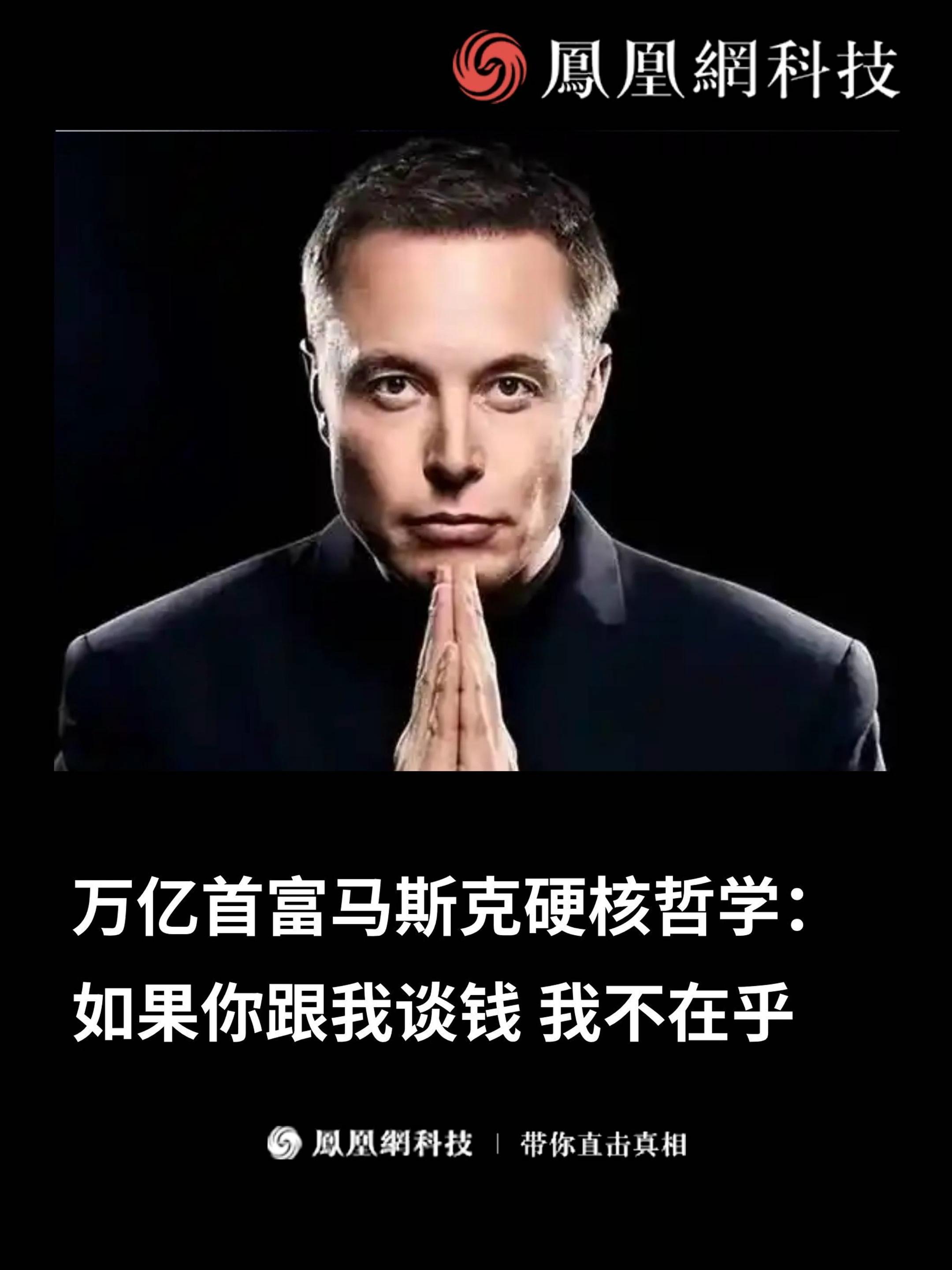 kaiyun-包含马斯克再次发推，币安瞬间上上扬27.85%的词条