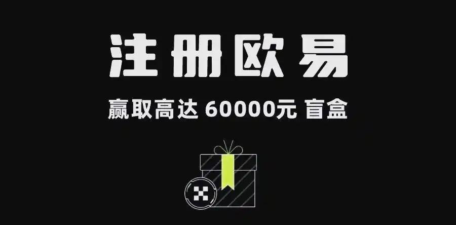 OKX投资陷阱真相浮出水面，已有超34人被骗！！，震惊市场