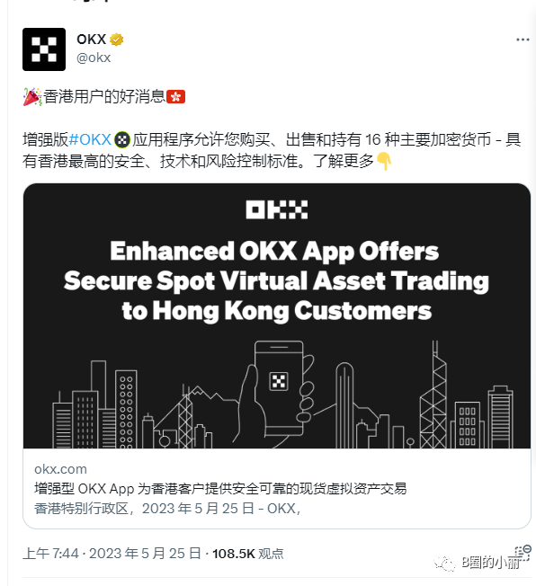 OKX投资陷阱真相浮出水面，已有超34人被骗！！，震惊市场