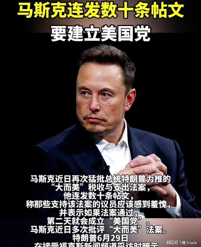 马斯克再次发推，FTX瞬间上飙升14.27%