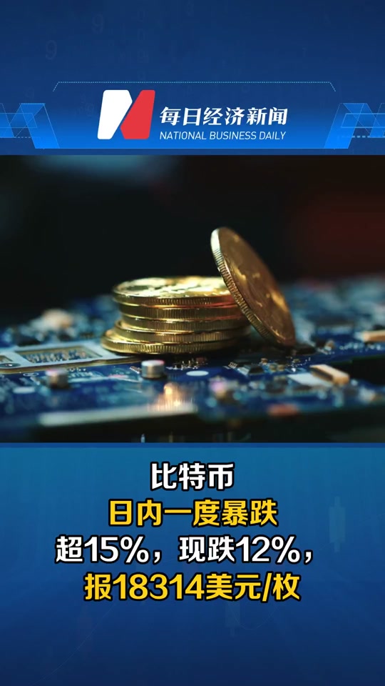 开云下载-专家称比特币将在年底冲破418美元，引发引发关注