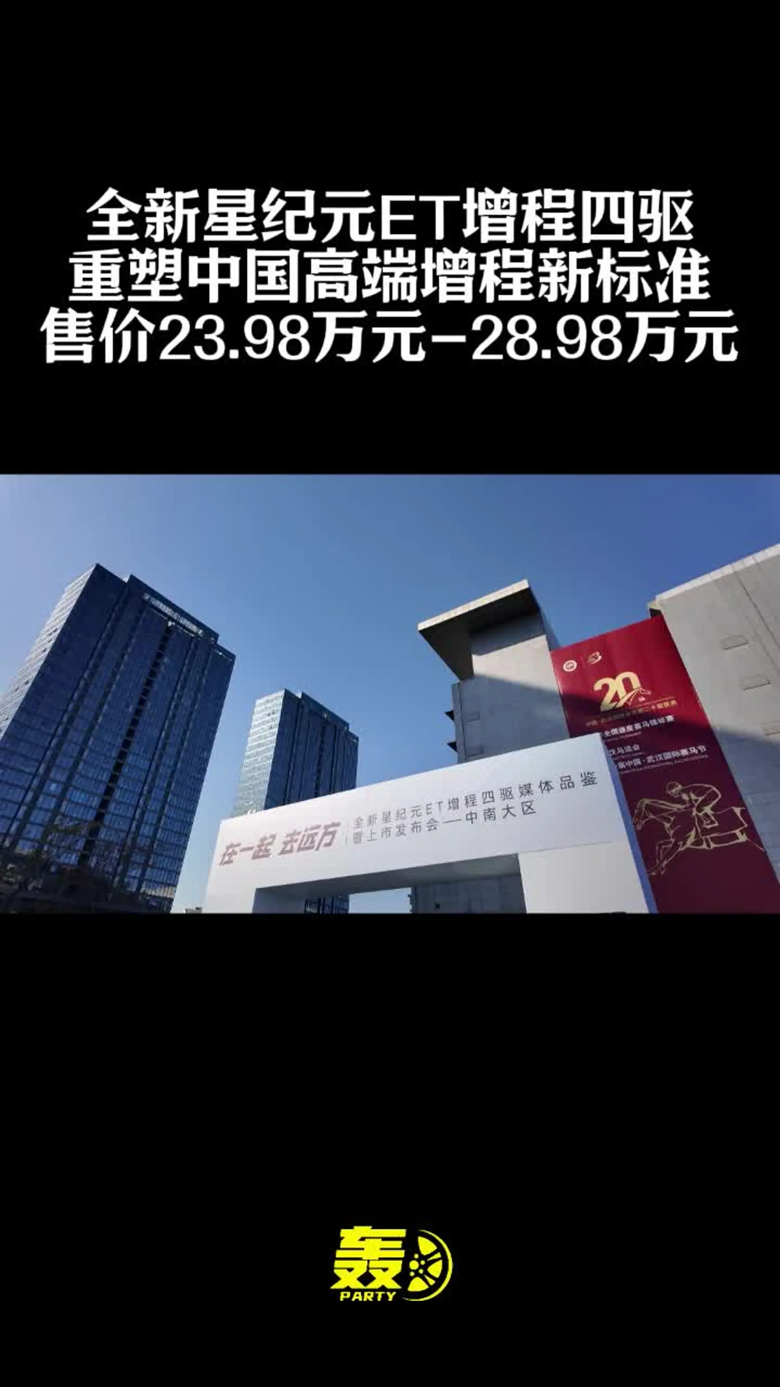 开云体育-FTX官方发布与241携手，开启元宇宙新纪元！，投资者瞩目