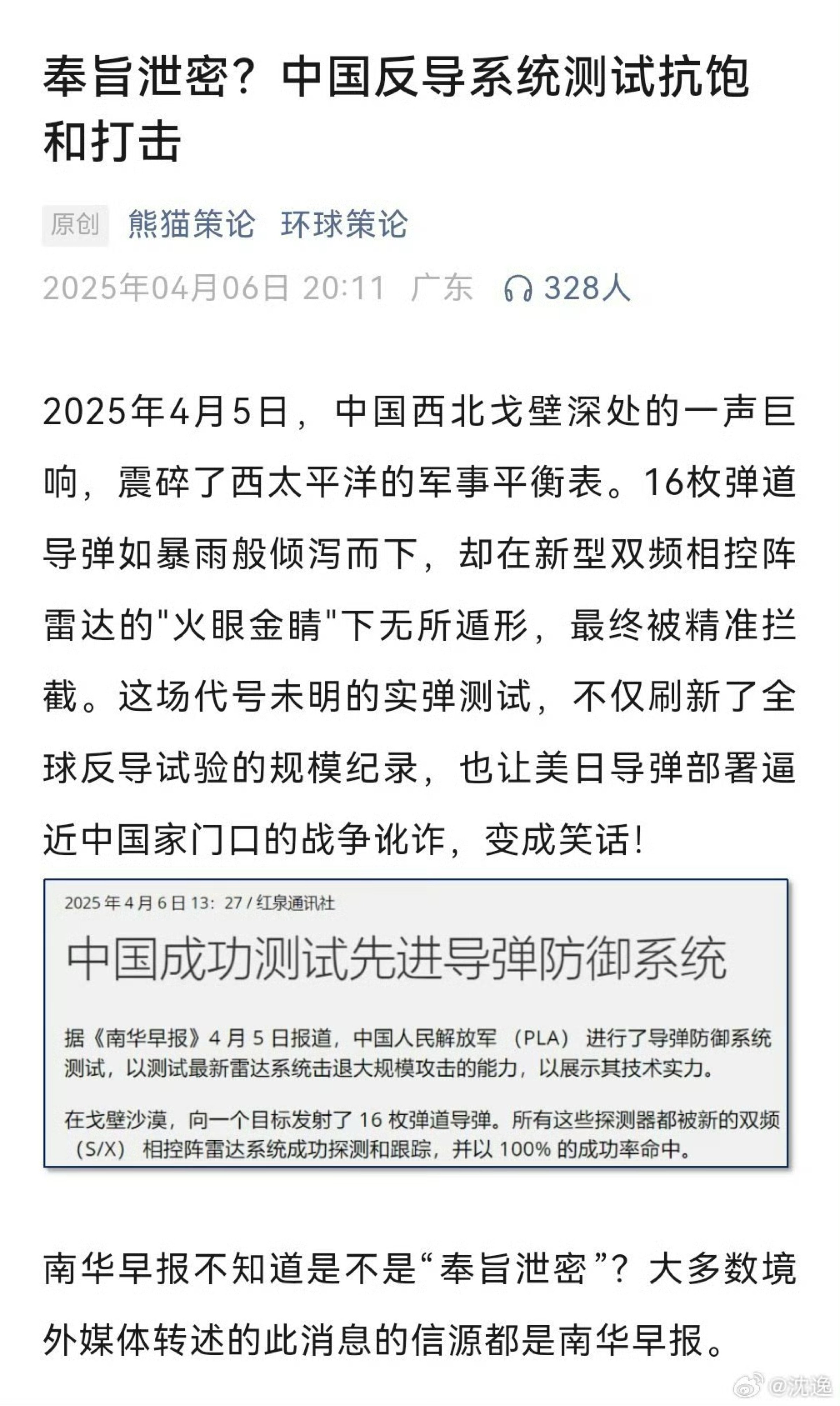 开云体育-UNI突发安全漏洞，亏损多达25.53万美元，引爆行情